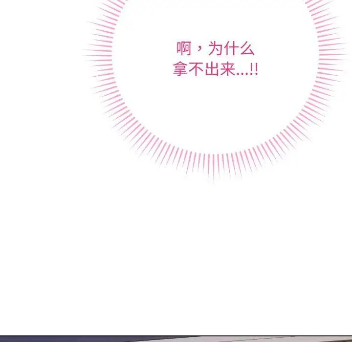 第32話