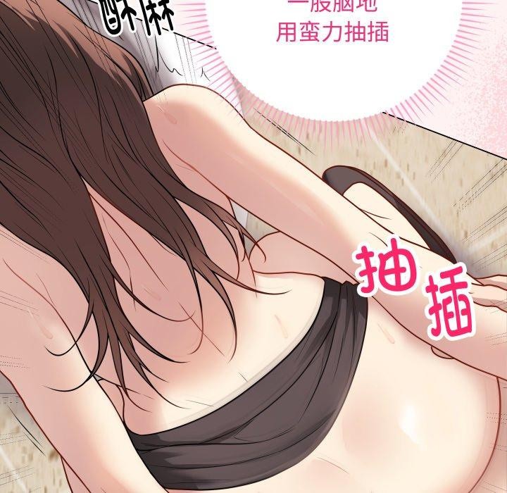 第33話