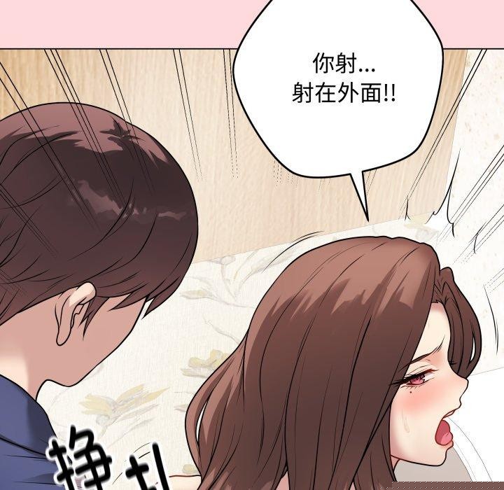 第33話