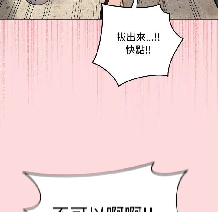 第33話