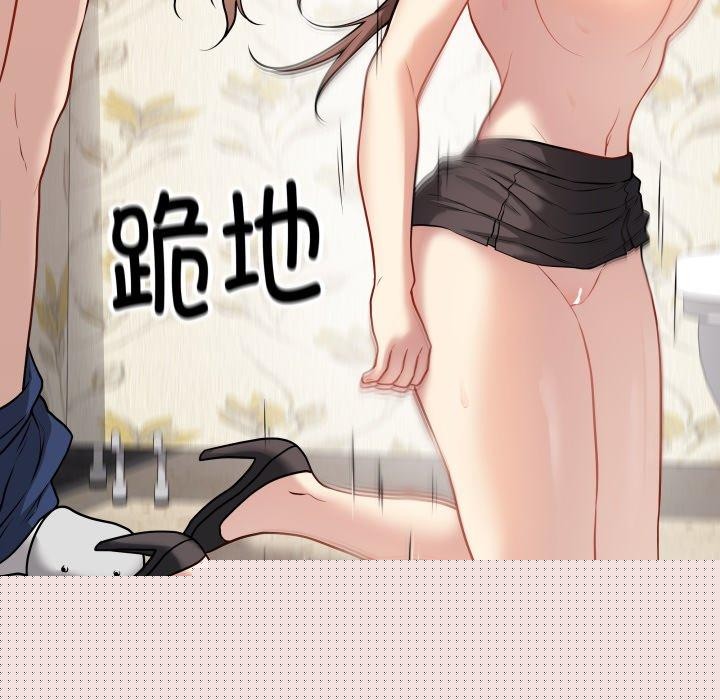 第33話