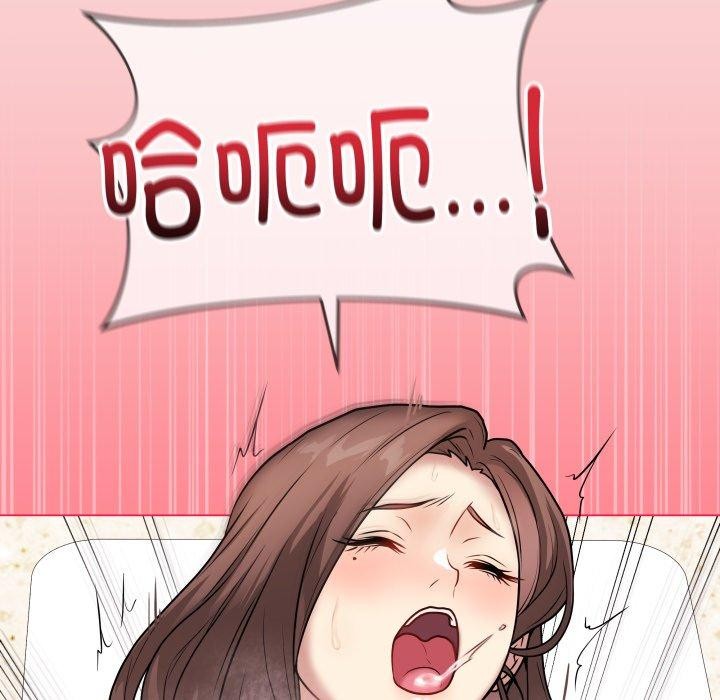 第33話