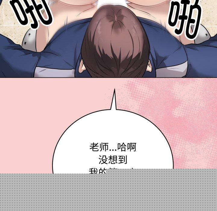 第33話