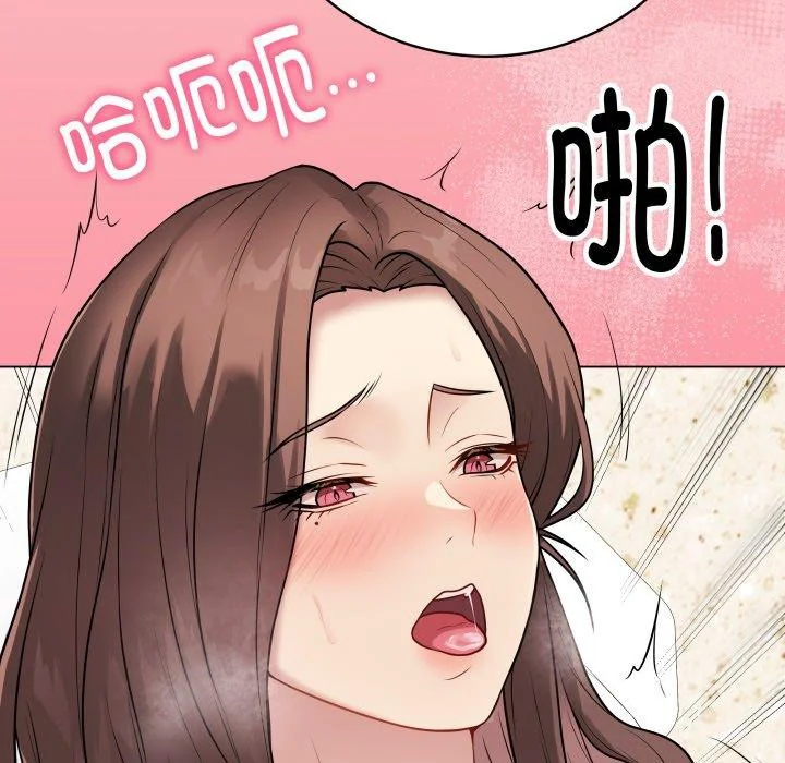 第33話