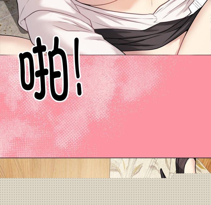 第33話