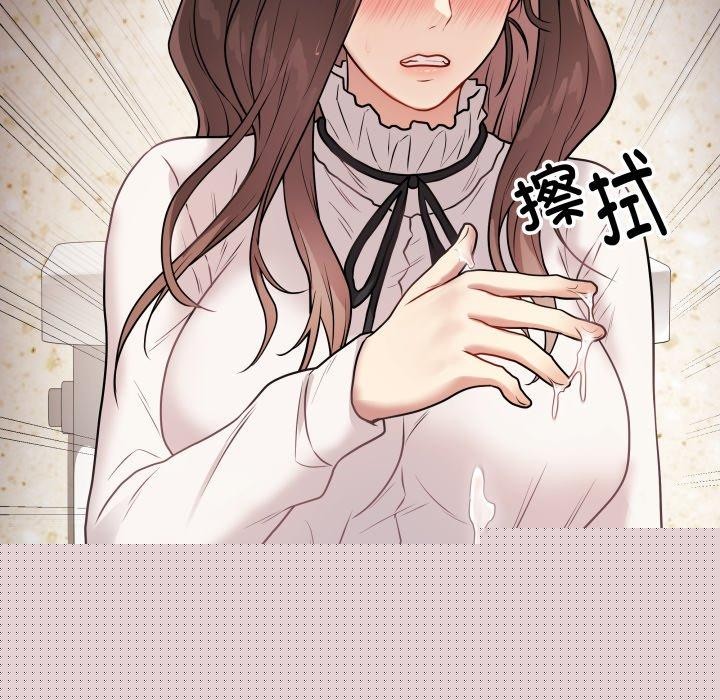 第33話