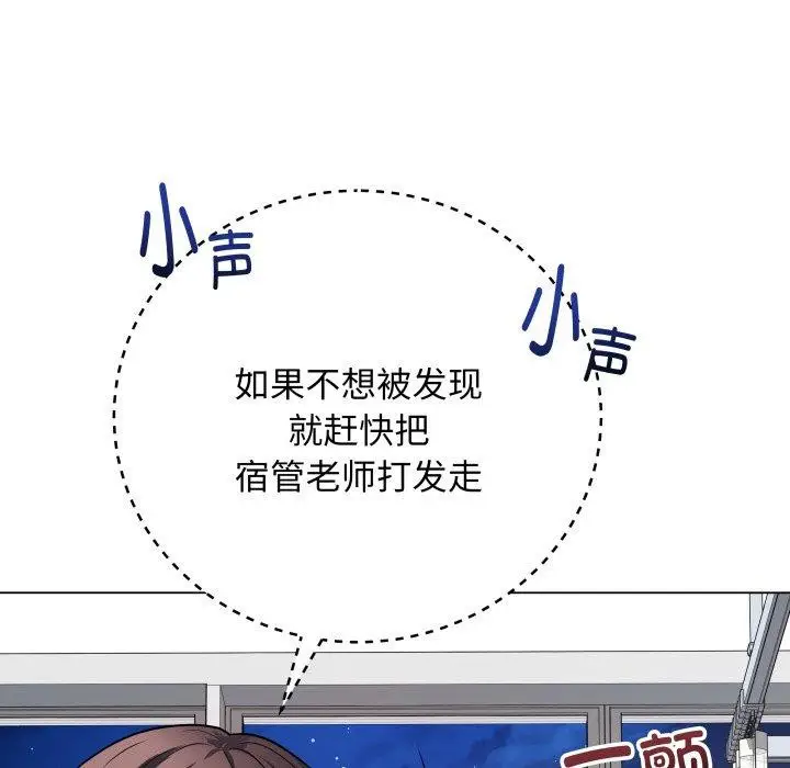 第34話
