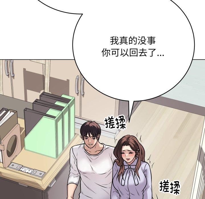 第34話