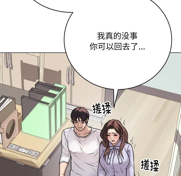 第34話