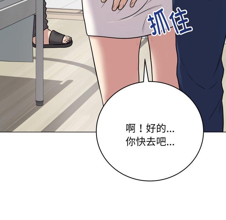 第34話