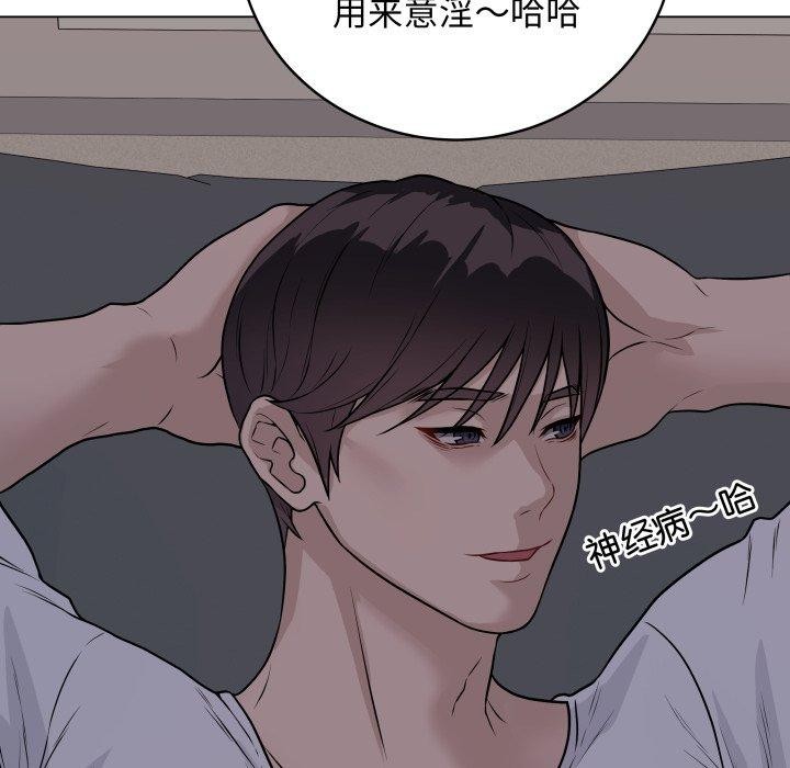 第34話