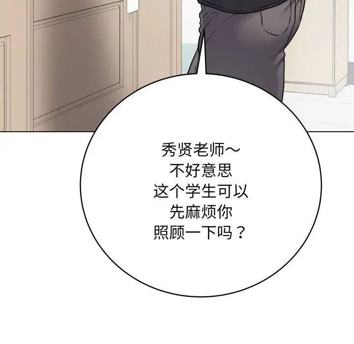 第34話