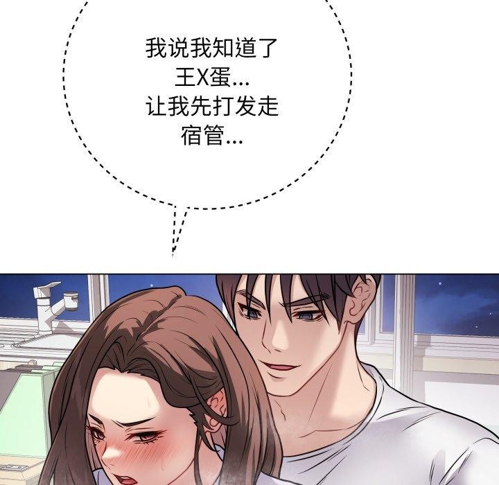 第34話