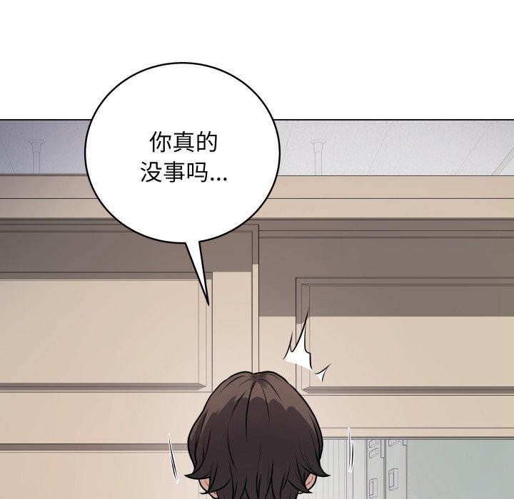第34話