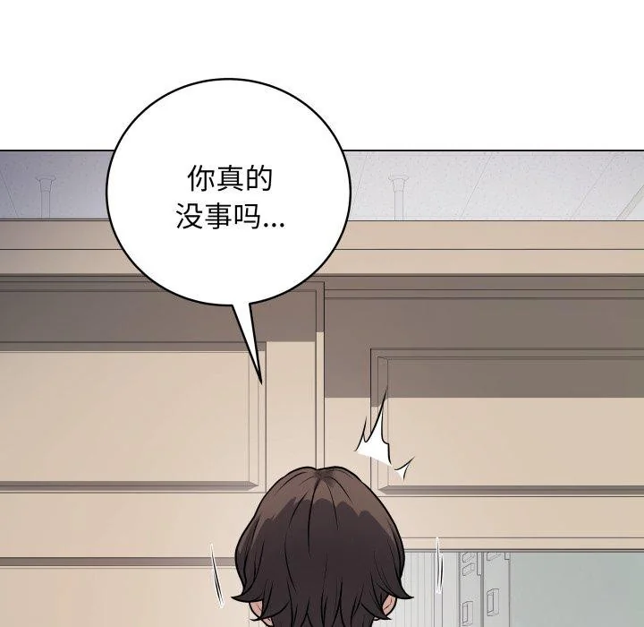 第34話