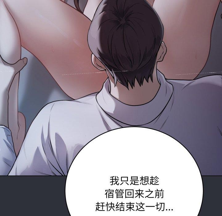 第34話
