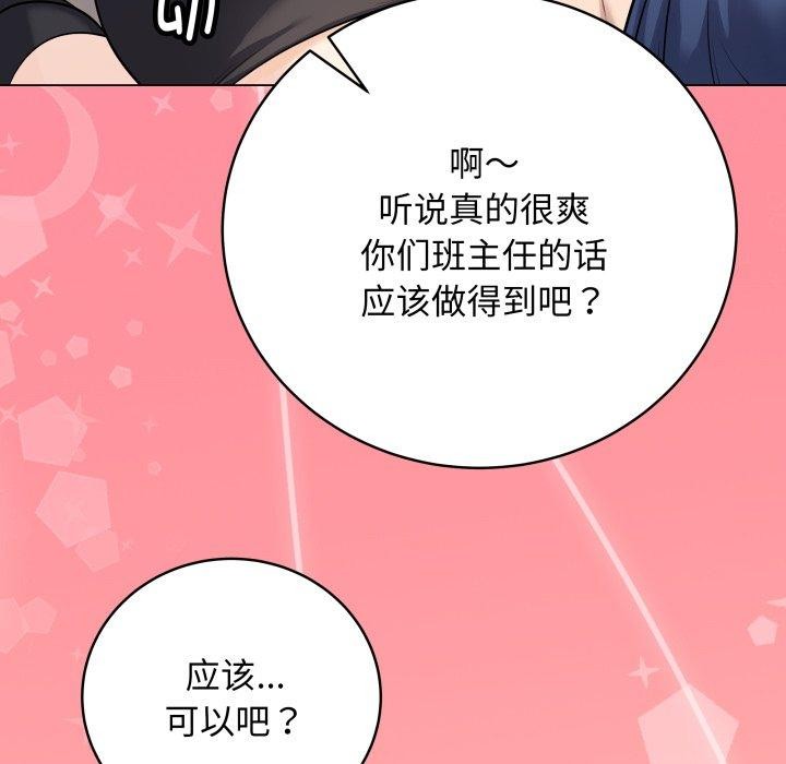 第34話