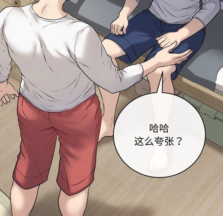 第34話