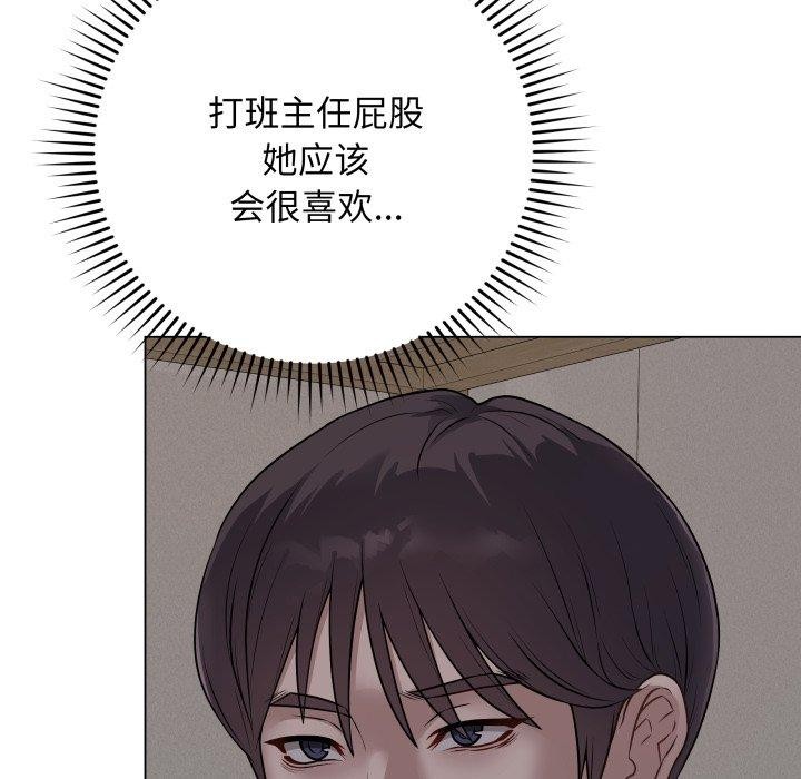 第34話