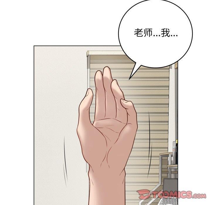第34話