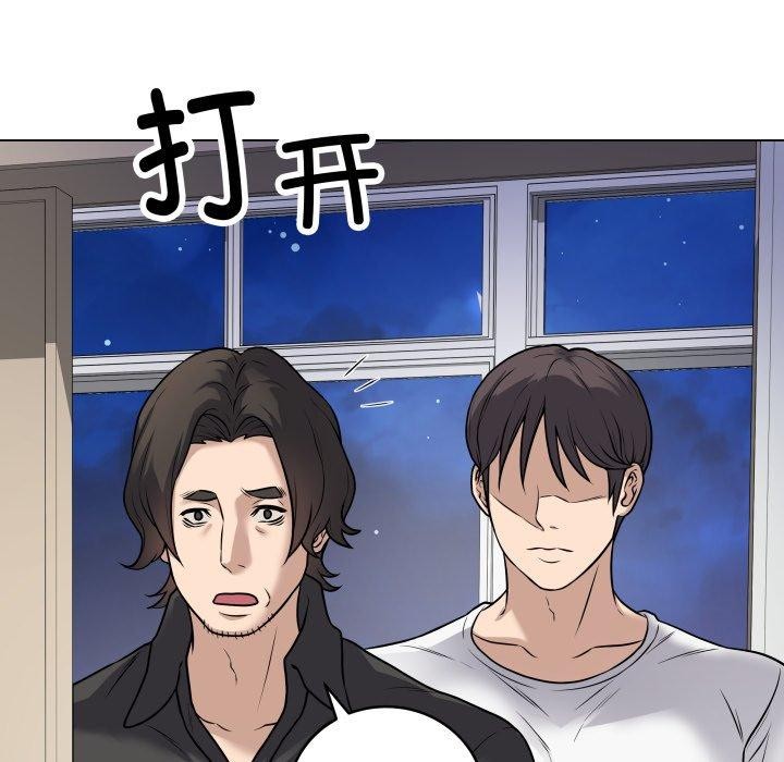 第34話