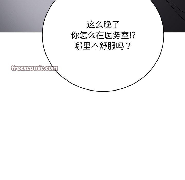 第34話