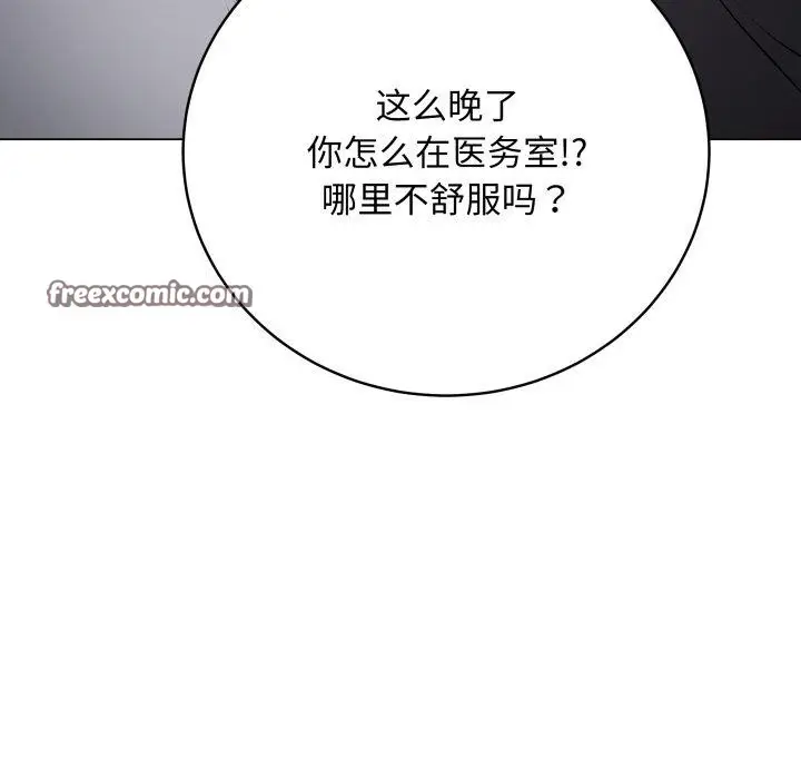 第34話