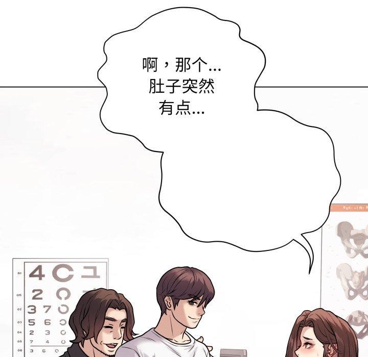 第34話