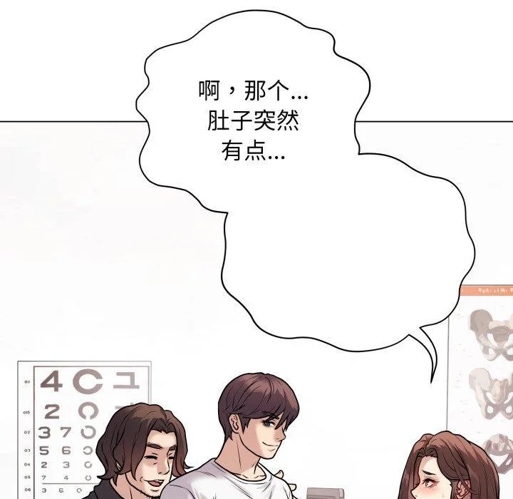第34話