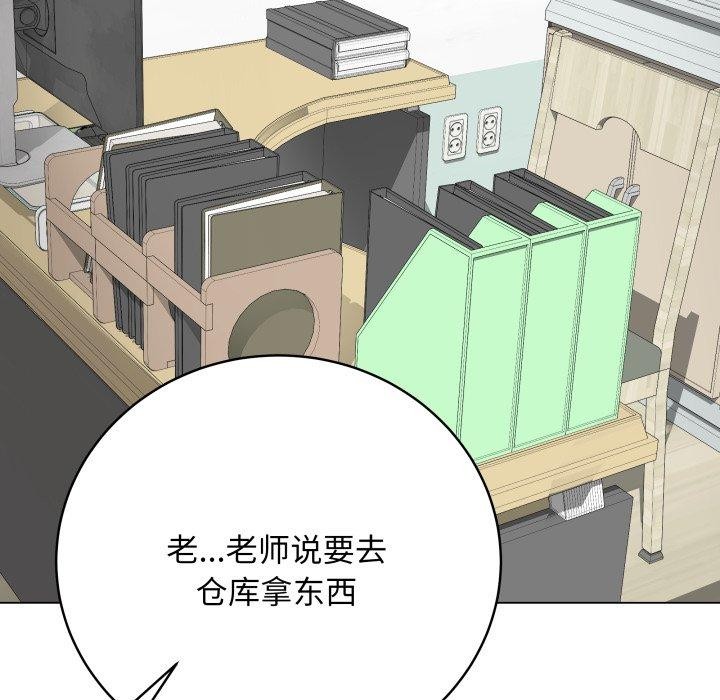 第34話