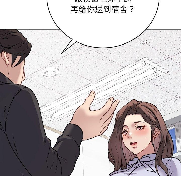 第34話