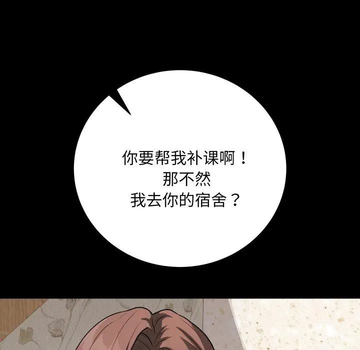 第34話