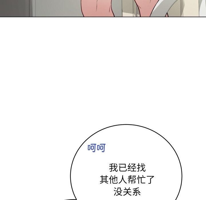 第34話