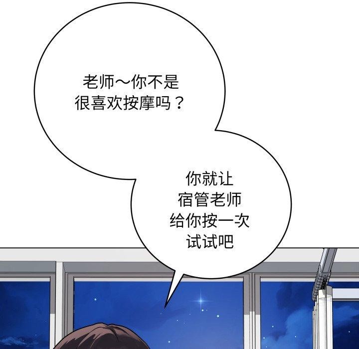 第34話