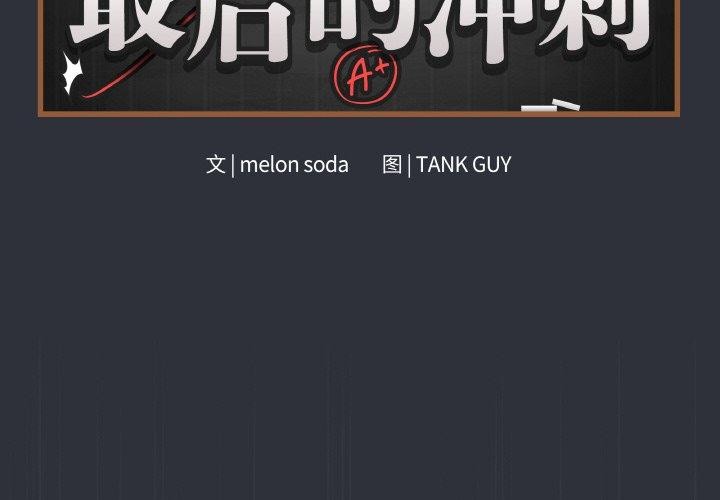 第35話