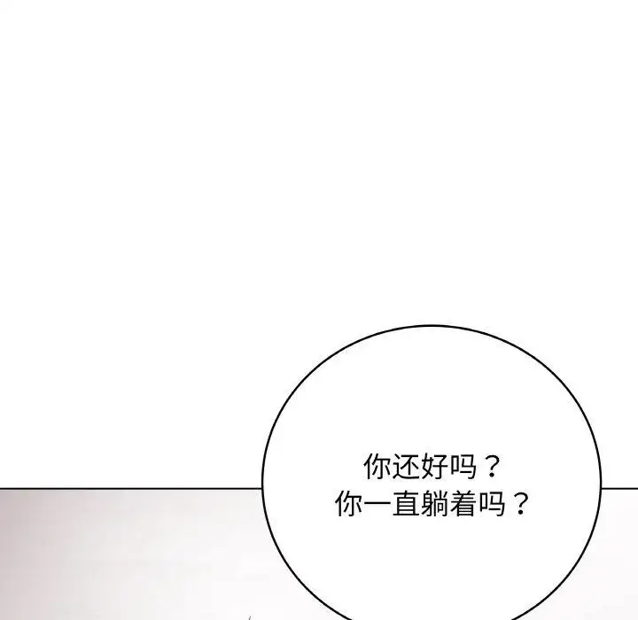 第36話