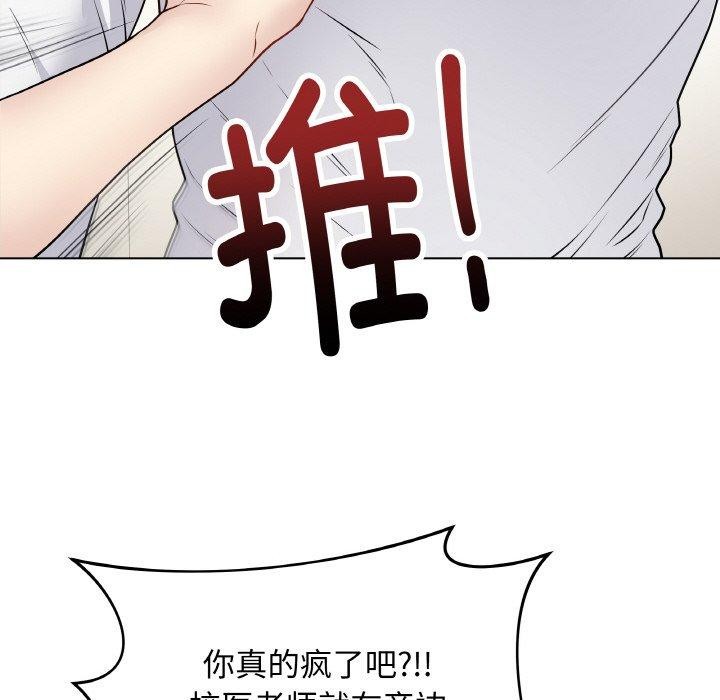 第36話