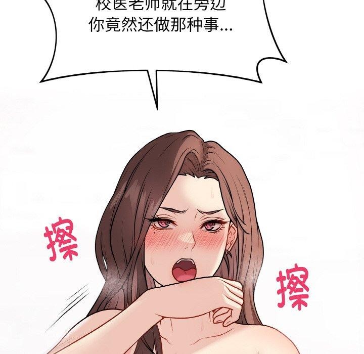 第36話