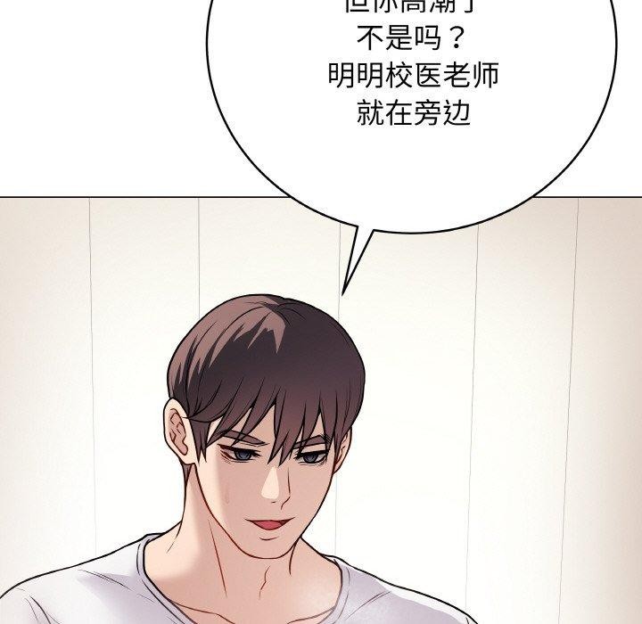 第36話