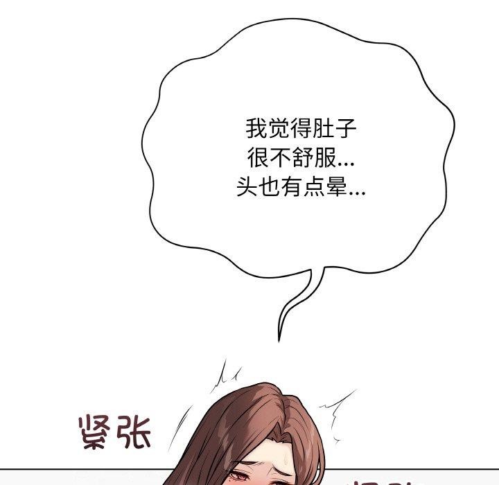 第36話