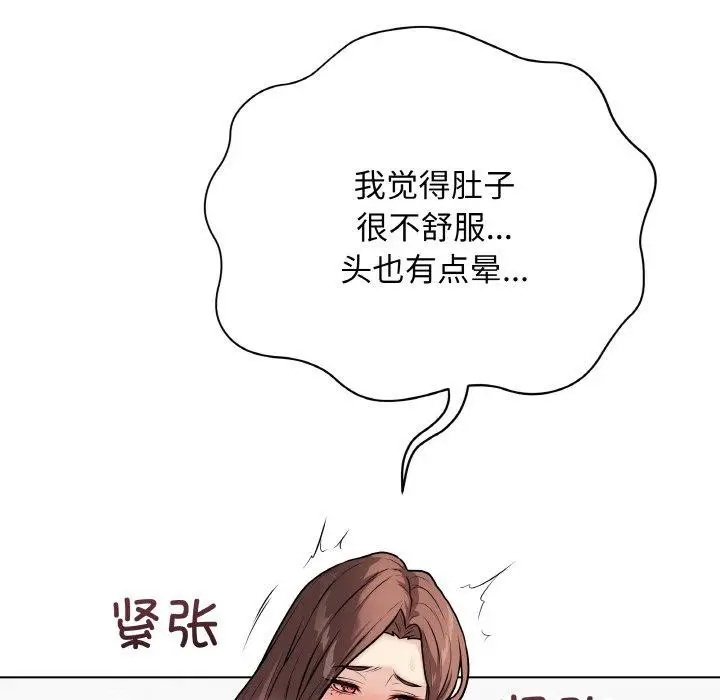 第36話