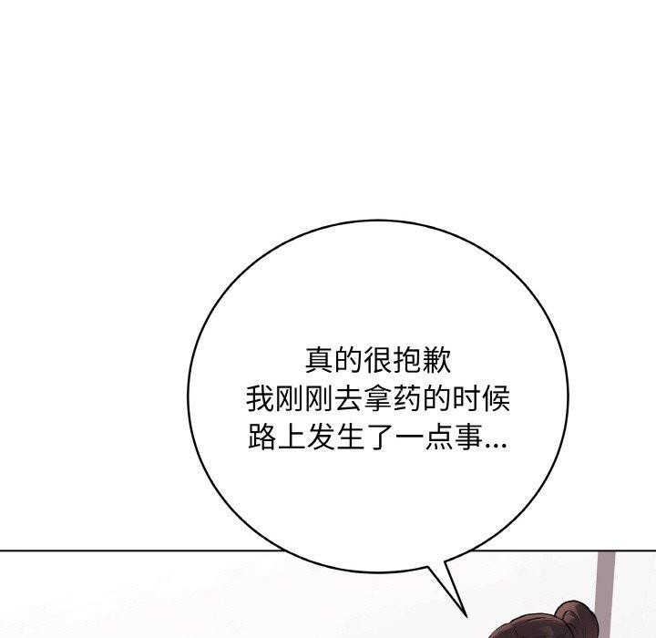 第36話