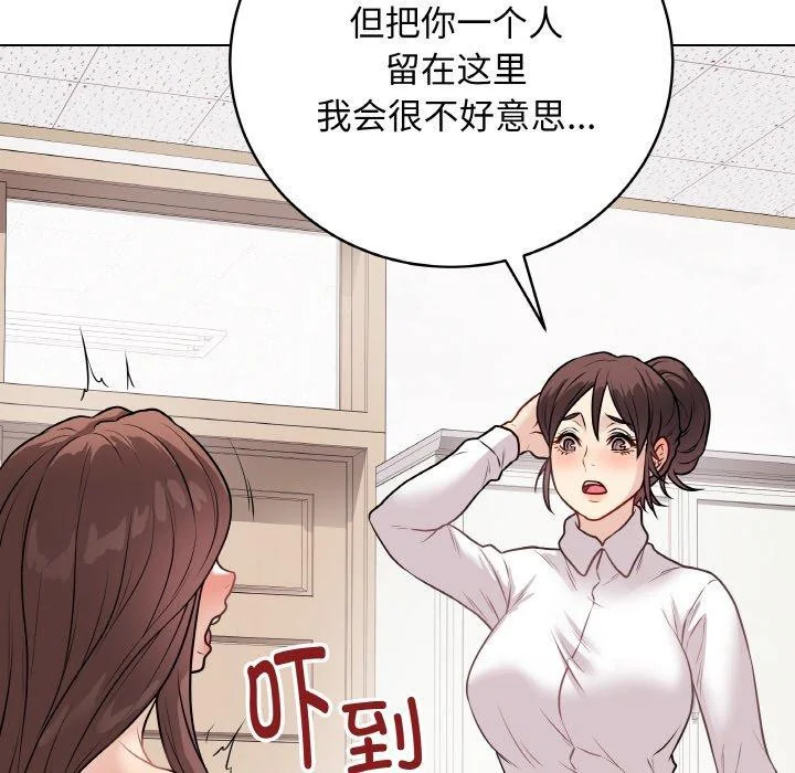 第36話