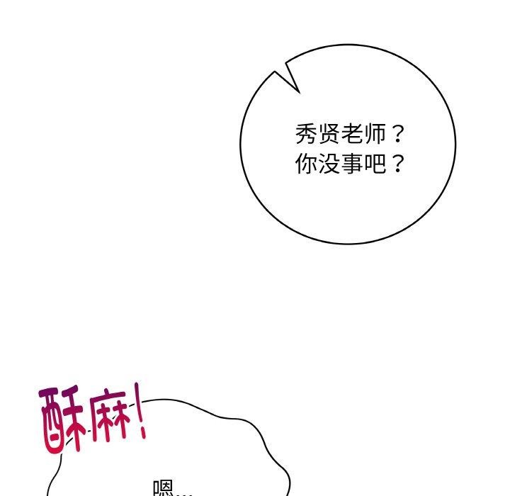 第36話