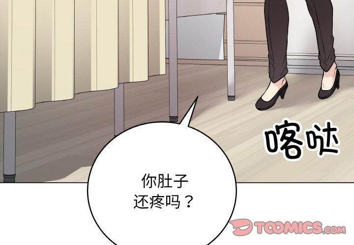第36話