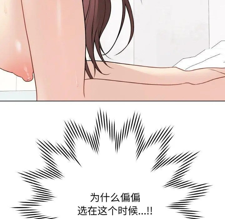第36話