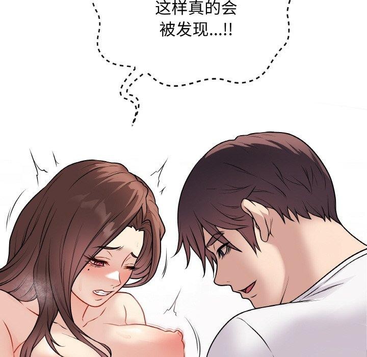 第36話