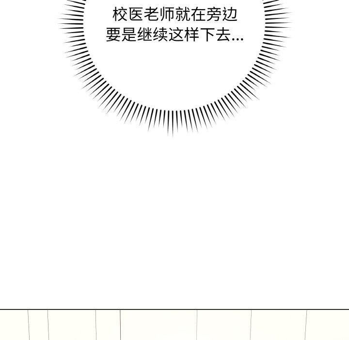 第36話