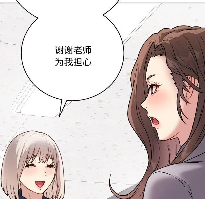 第37話