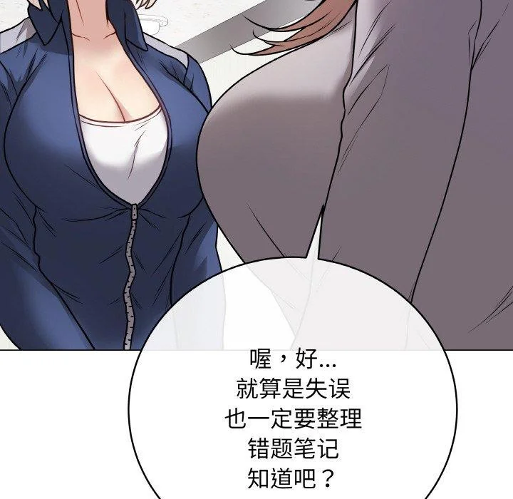 第37話
